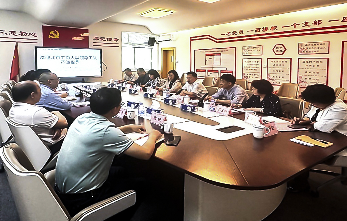 大发welcome(中国游)首页官网登录