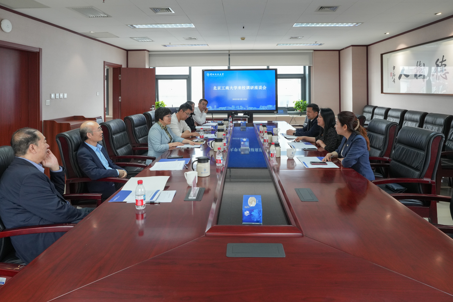 大发welcome(中国游)首页官网登录