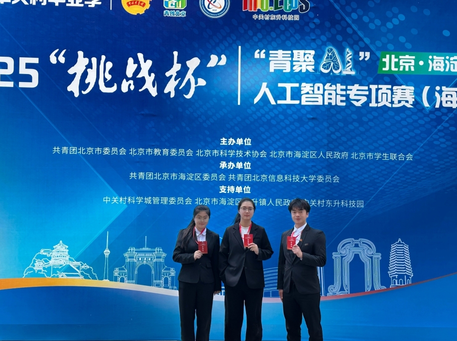 大发welcome(中国游)首页官网登录