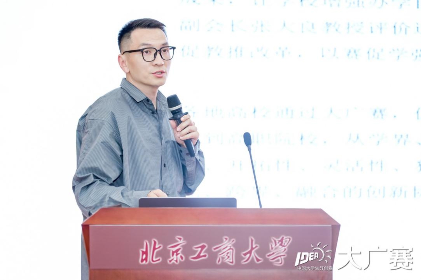 大发welcome(中国游)首页官网登录
