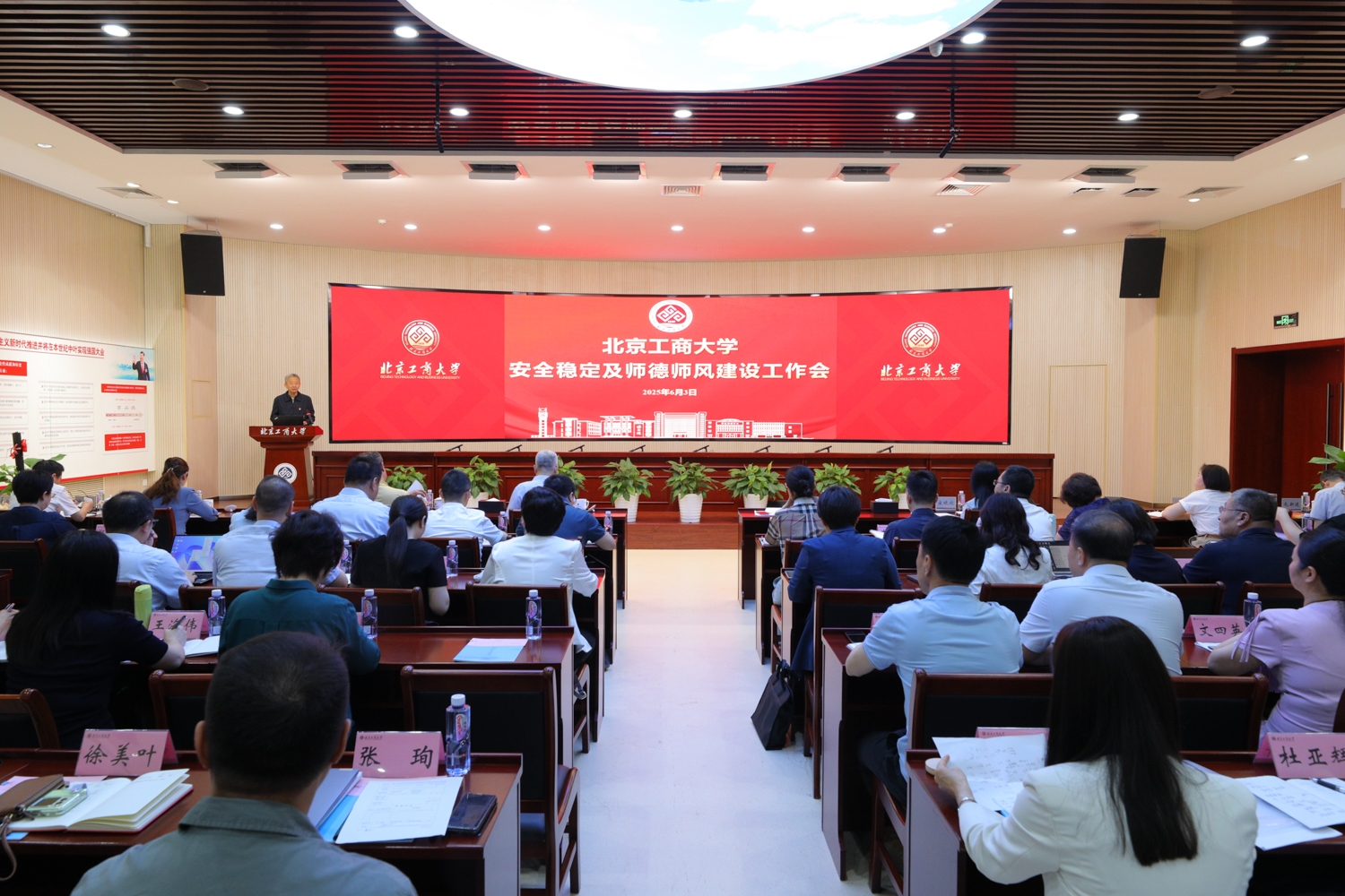 大发welcome(中国游)首页官网登录