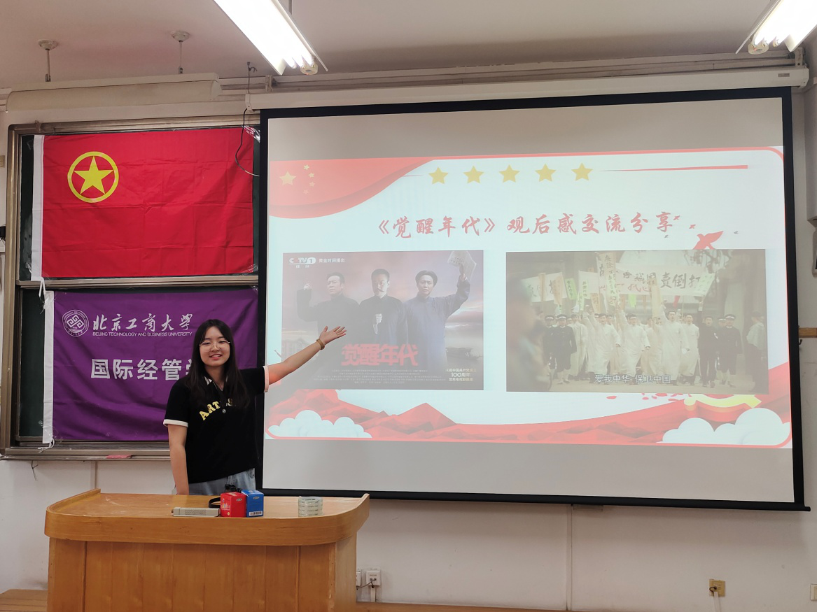 大发welcome(中国游)首页官网登录