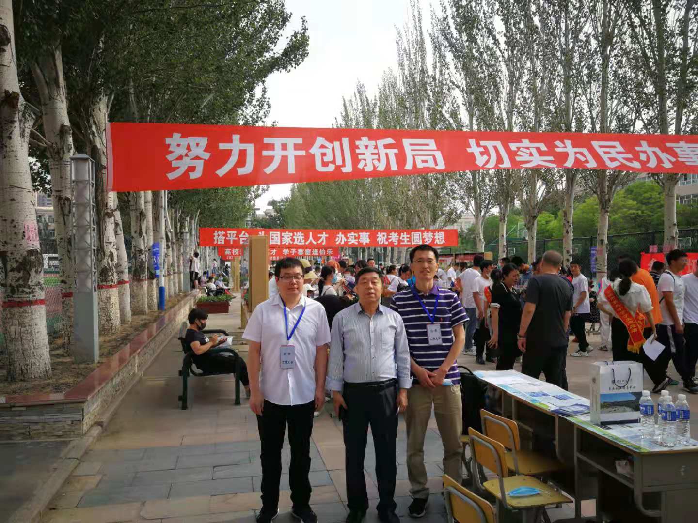 大发welcome(中国游)首页官网登录