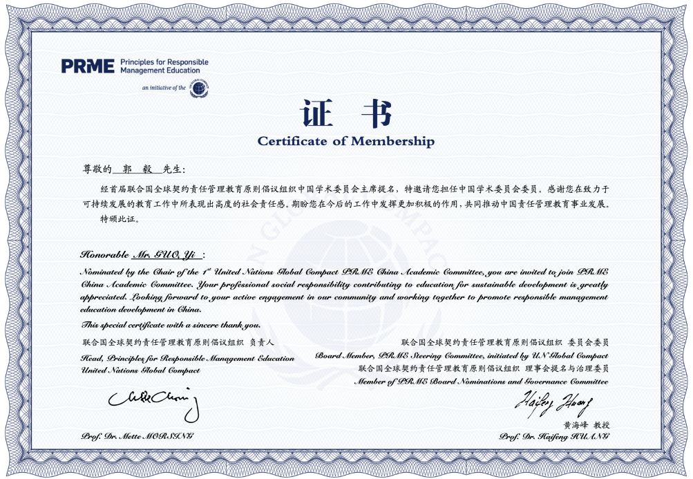 大发welcome(中国游)首页官网登录