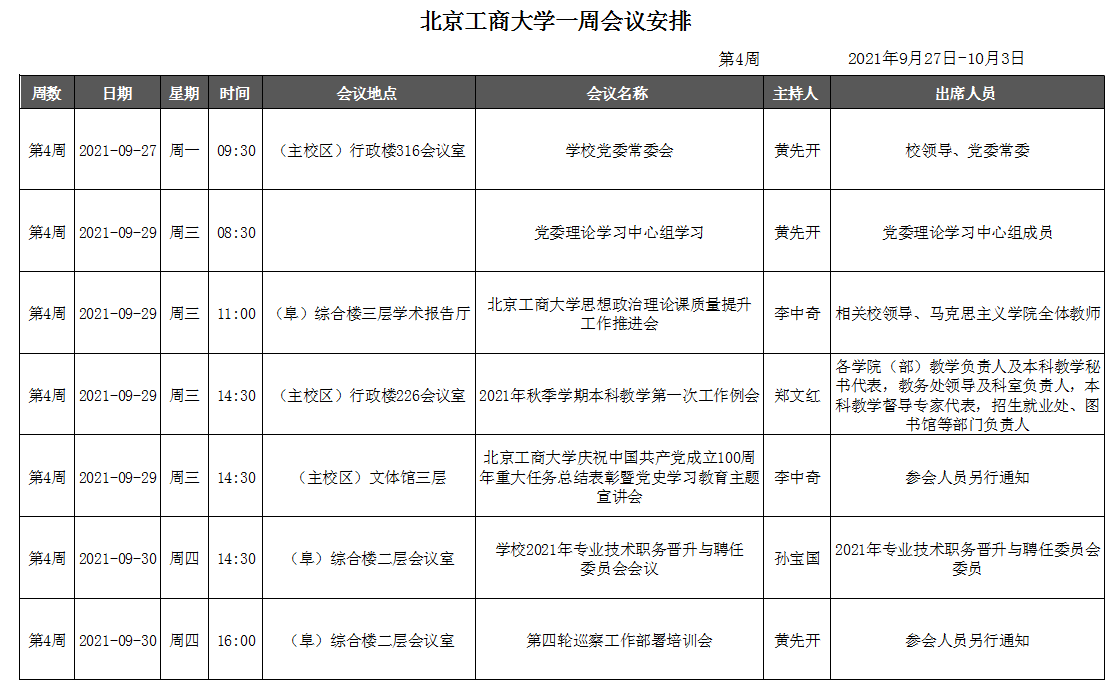 大发welcome(中国游)首页官网登录