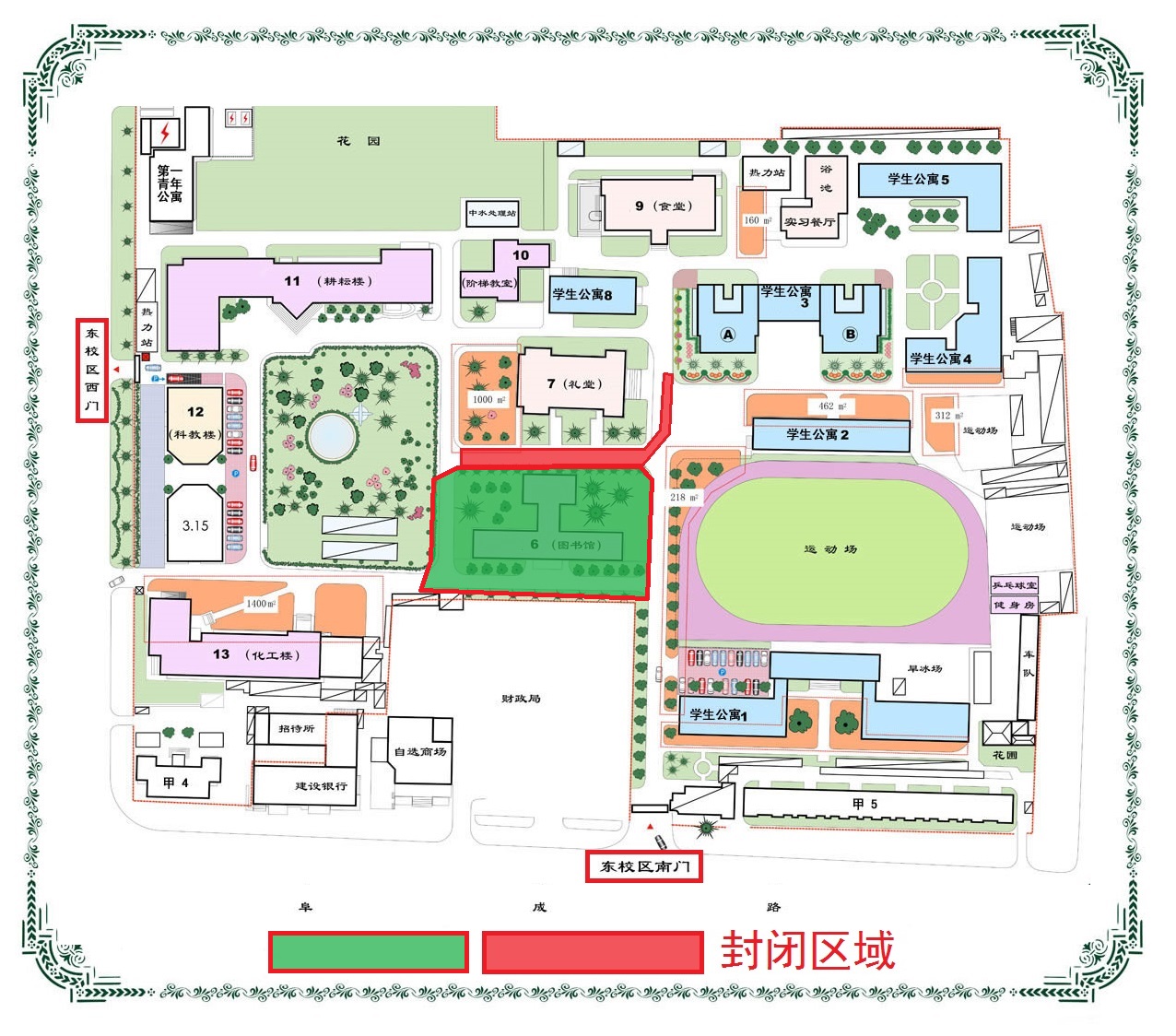 大发welcome(中国游)首页官网登录