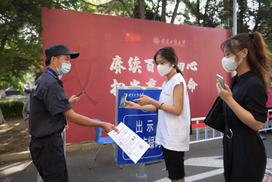 大发welcome(中国游)首页官网登录