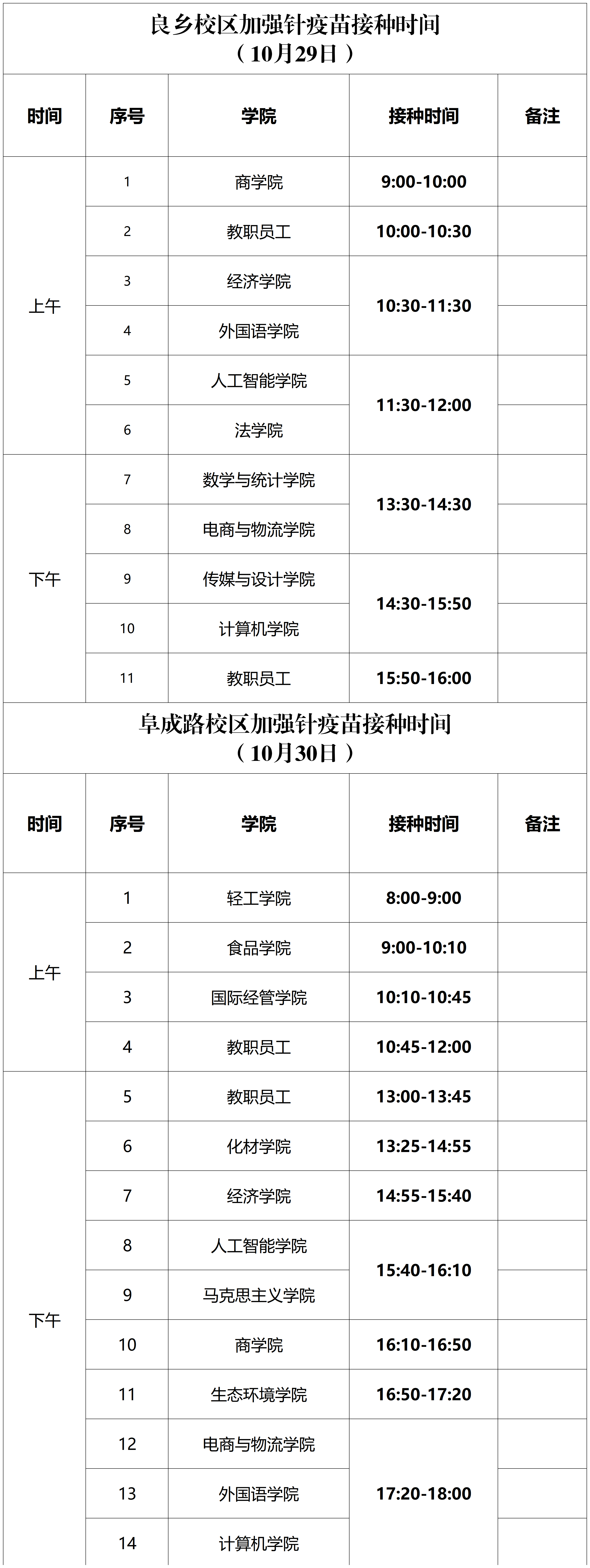 大发welcome(中国游)首页官网登录