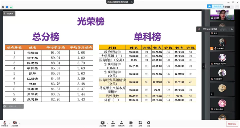 大发welcome(中国游)首页官网登录