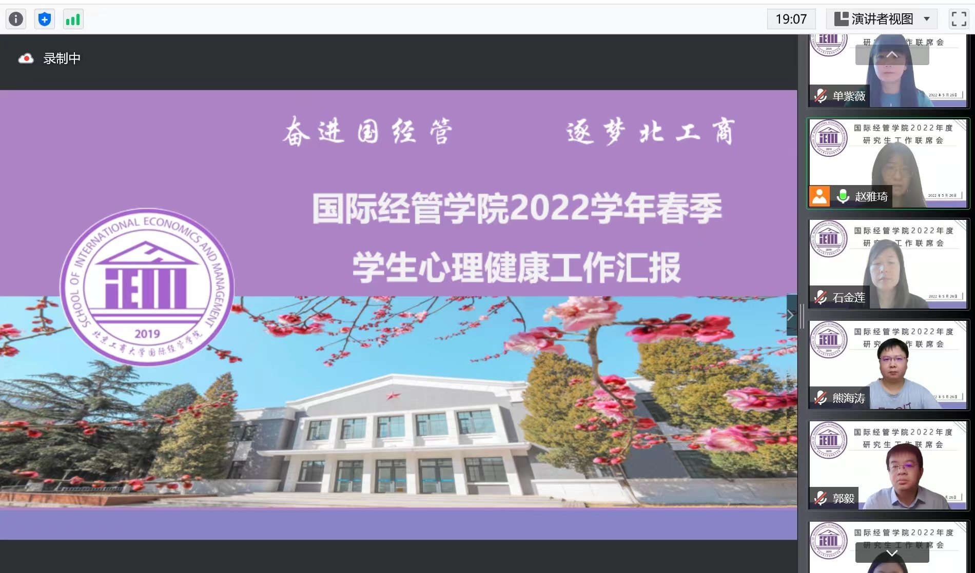 大发welcome(中国游)首页官网登录