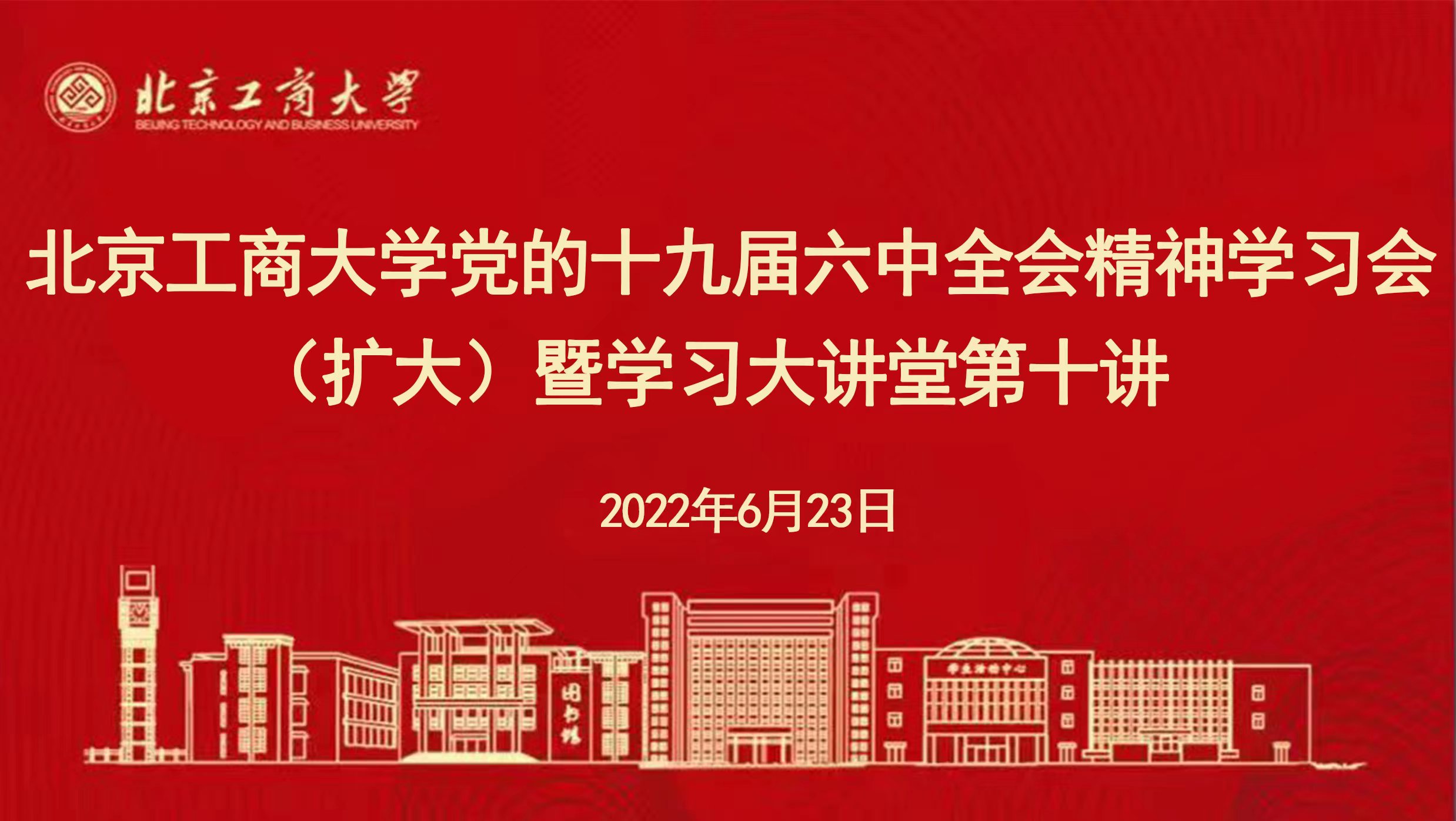 大发welcome(中国游)首页官网登录