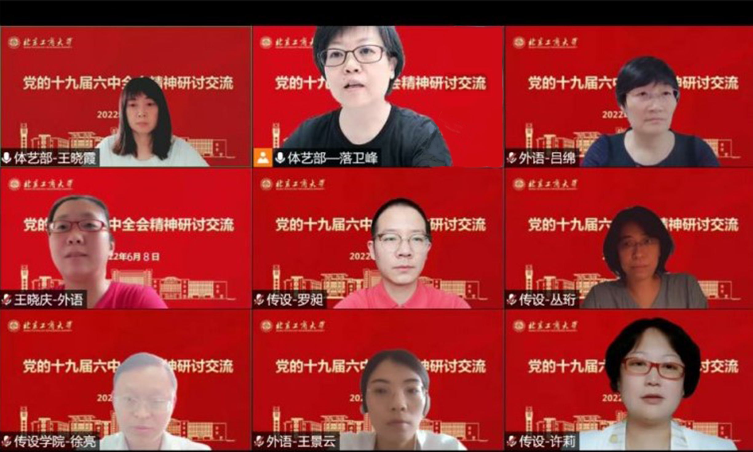 大发welcome(中国游)首页官网登录