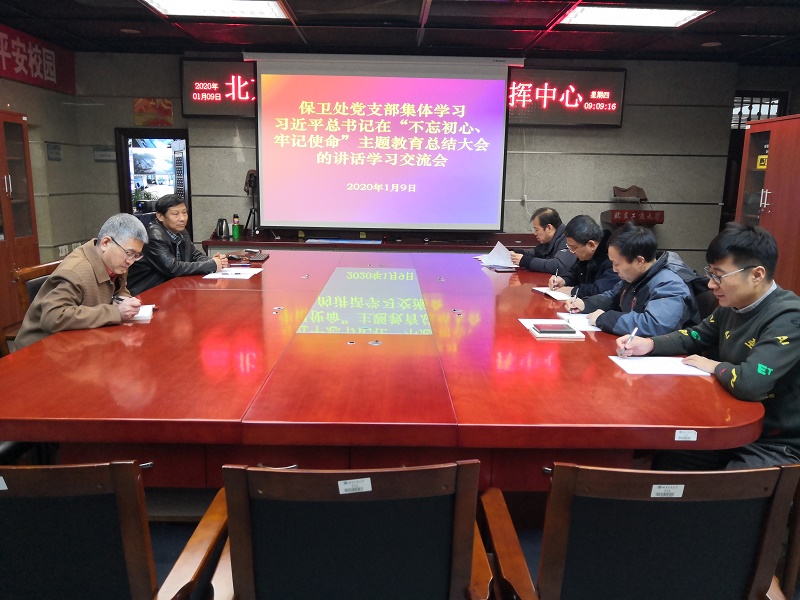 大发welcome(中国游)首页官网登录