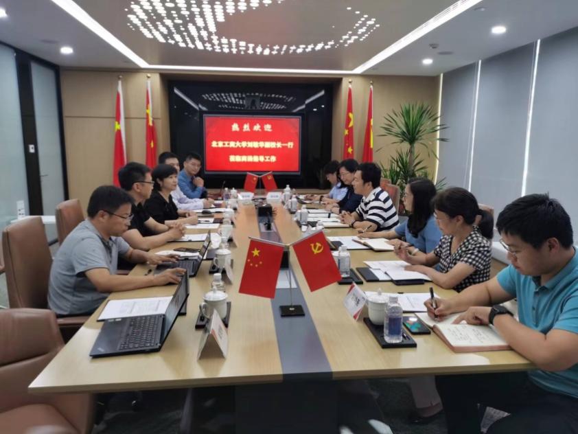 大发welcome(中国游)首页官网登录