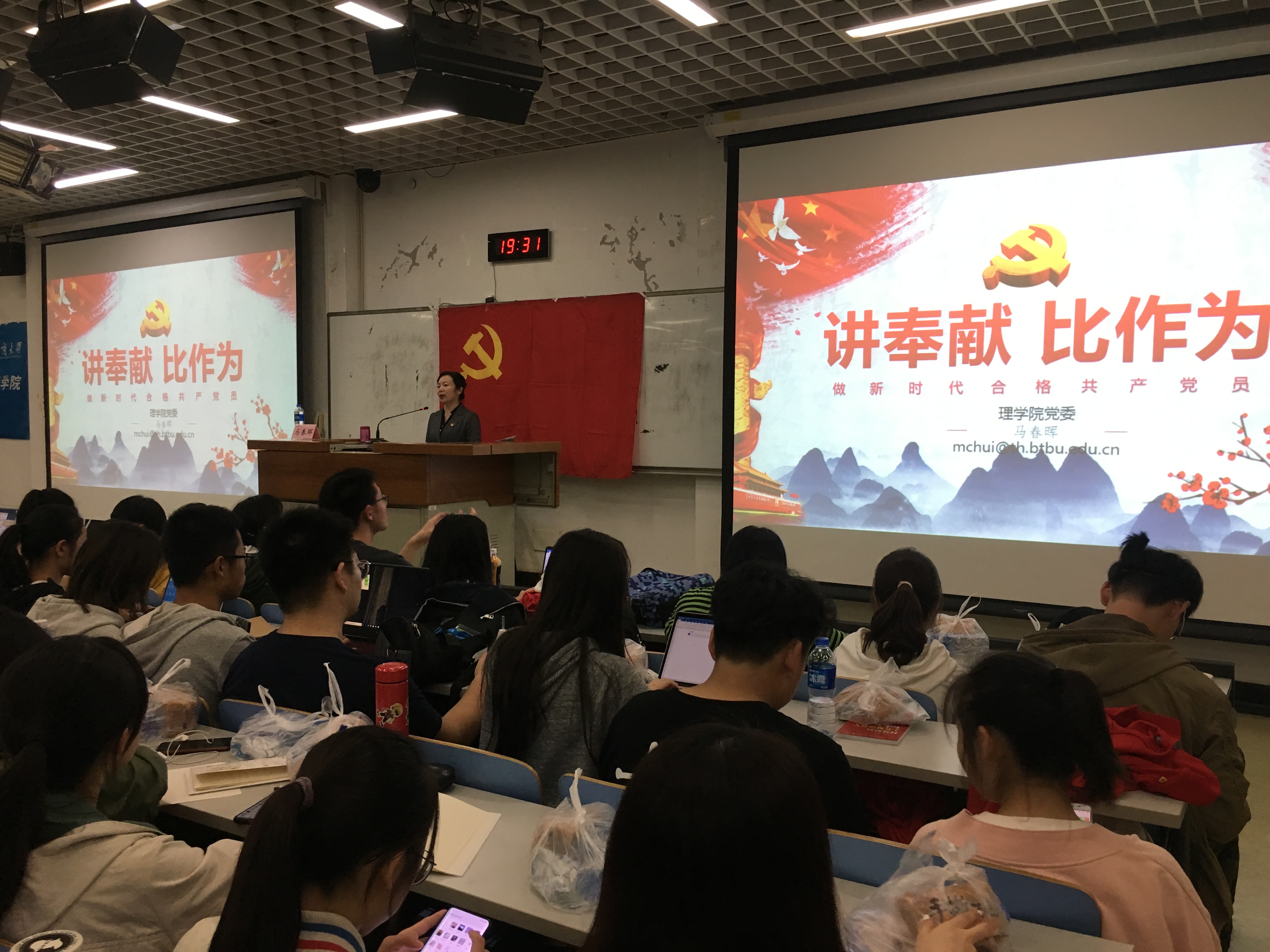 大发welcome(中国游)首页官网登录