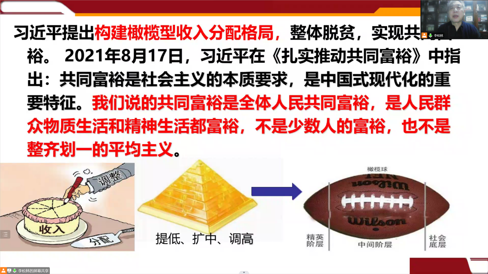 大发welcome(中国游)首页官网登录