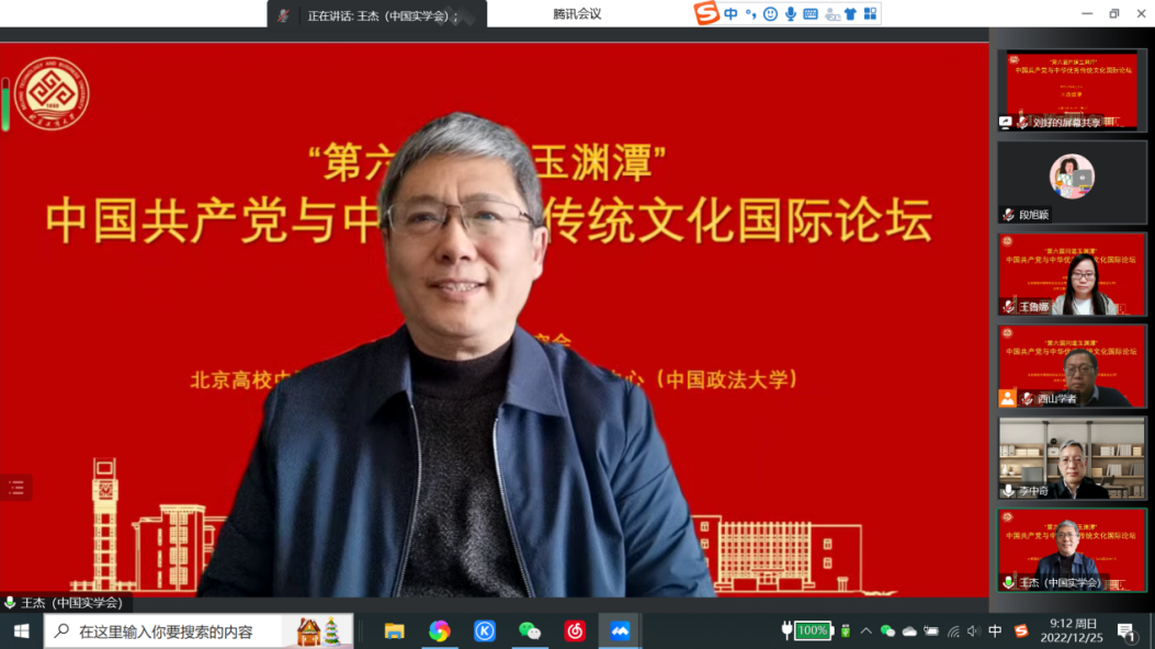 大发welcome(中国游)首页官网登录