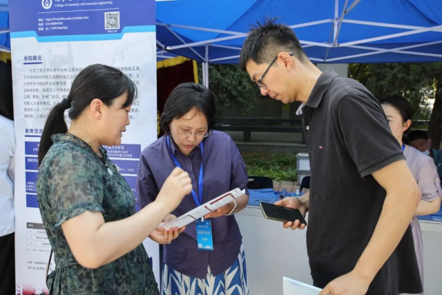 大发welcome(中国游)首页官网登录