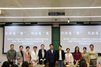 大发welcome(中国游)首页官网登录