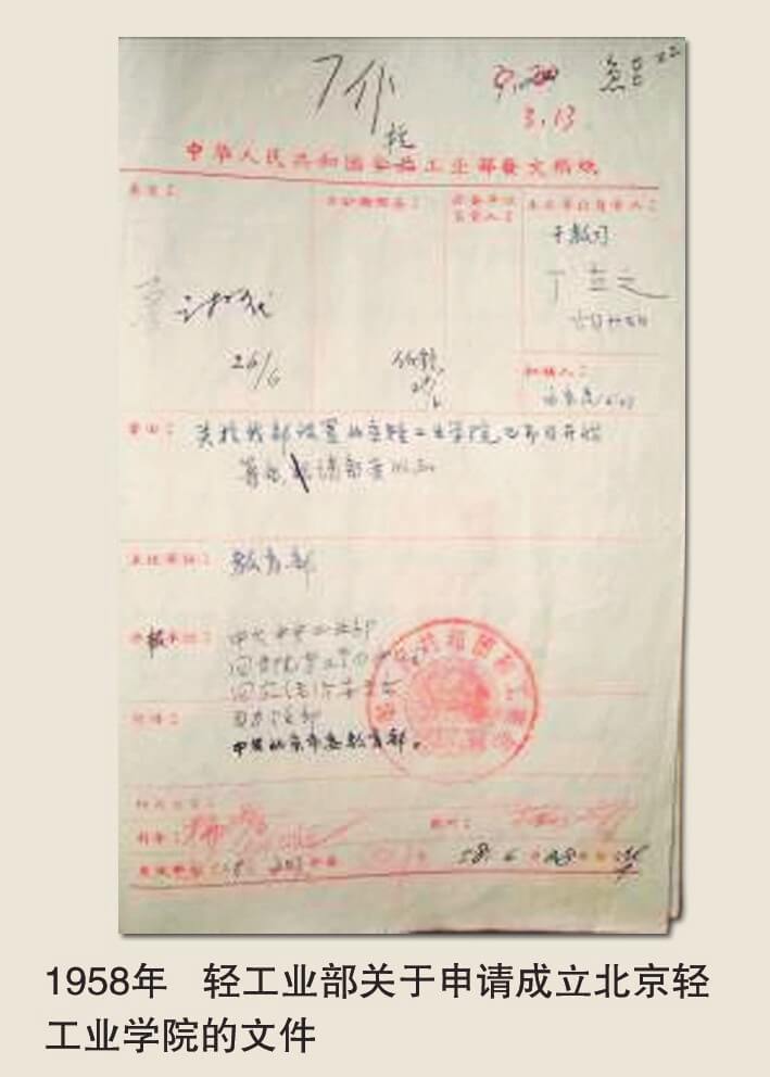 大发welcome(中国游)首页官网登录