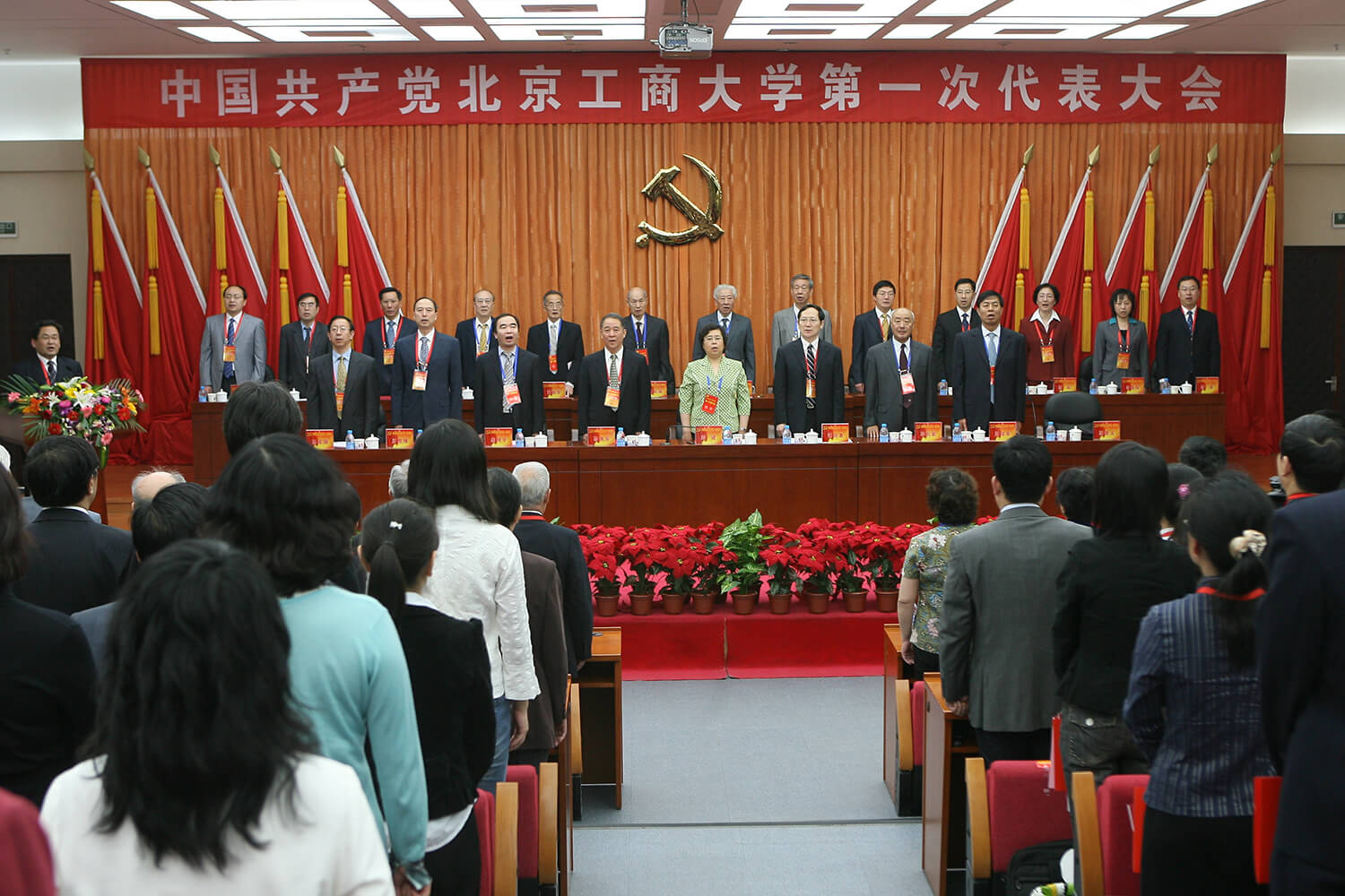 大发welcome(中国游)首页官网登录