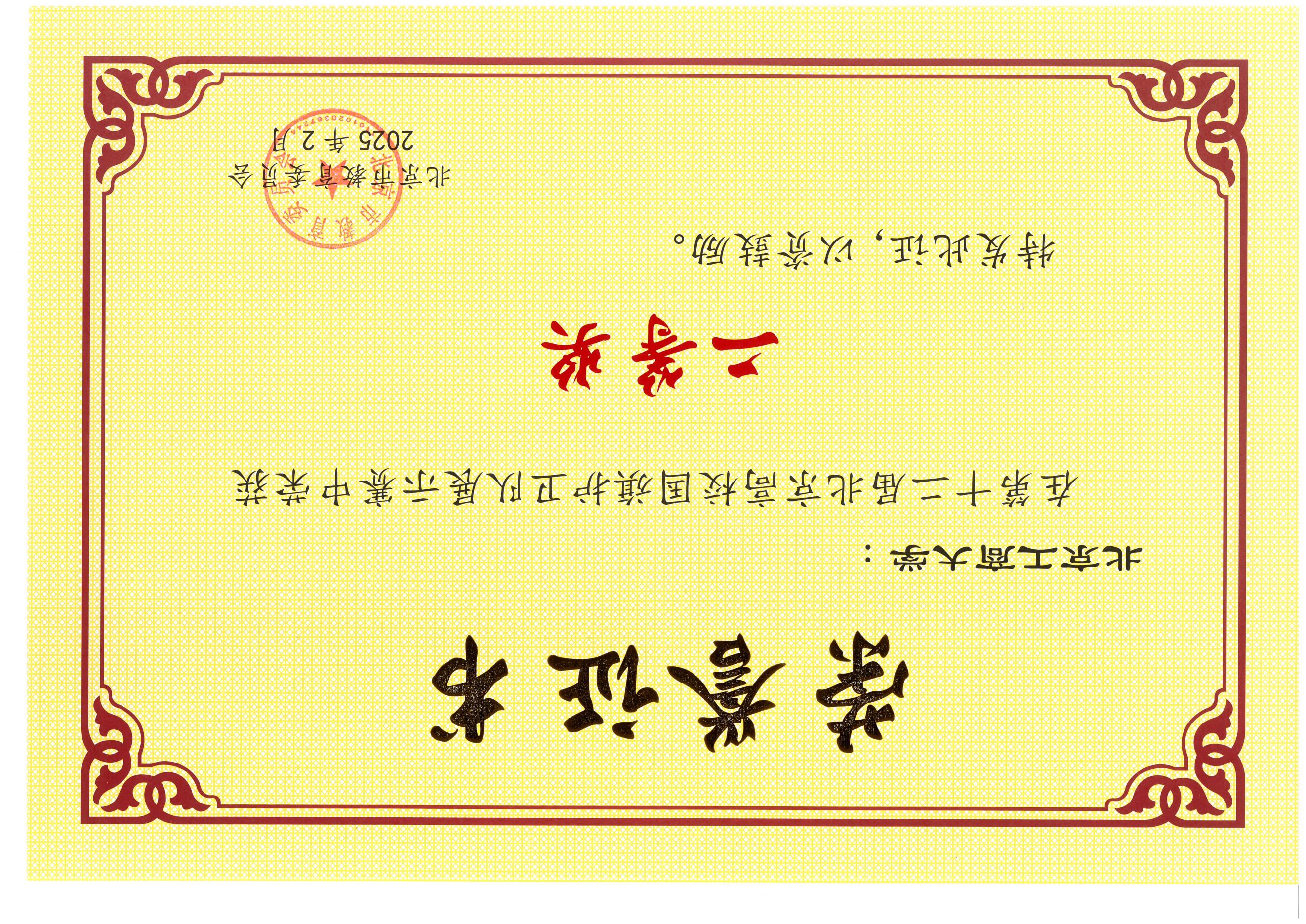 大发welcome(中国游)首页官网登录