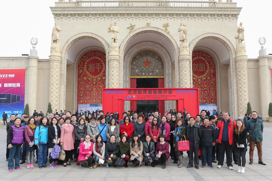 大发welcome(中国游)首页官网登录