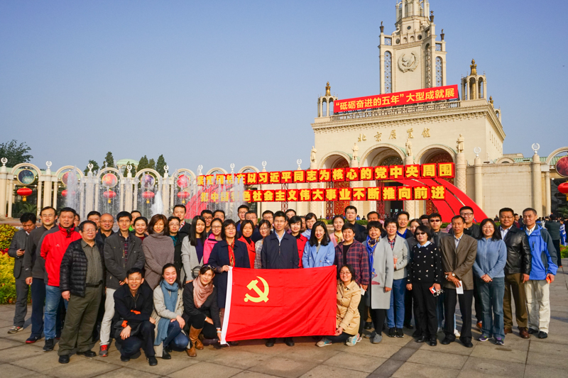 大发welcome(中国游)首页官网登录