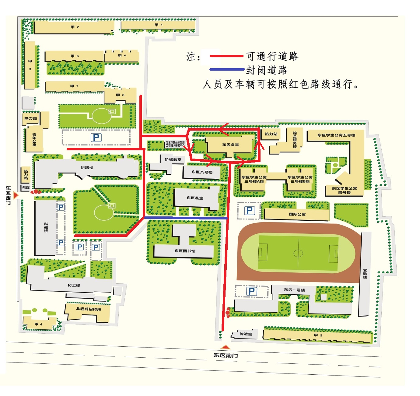 大发welcome(中国游)首页官网登录