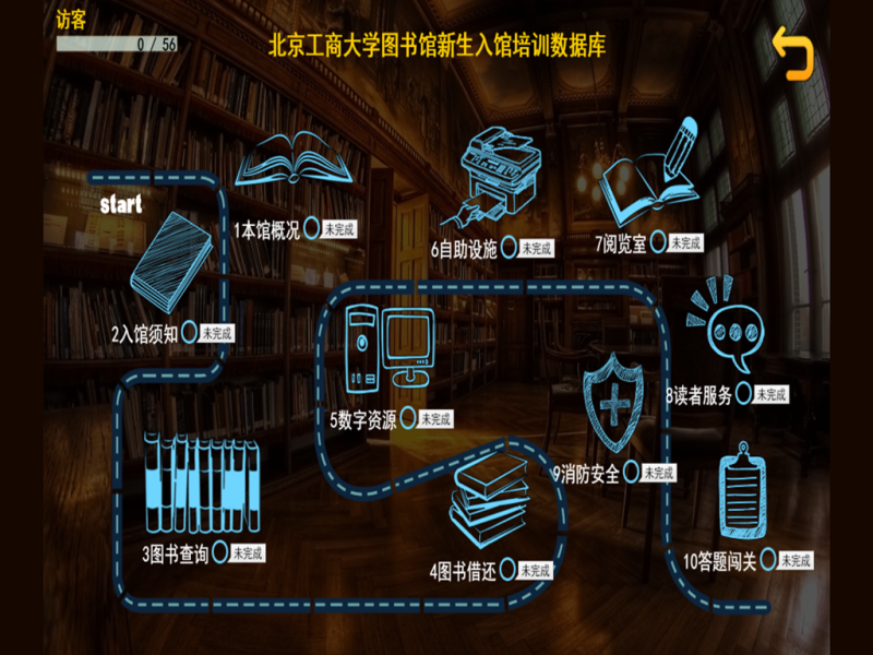 大发welcome(中国游)首页官网登录