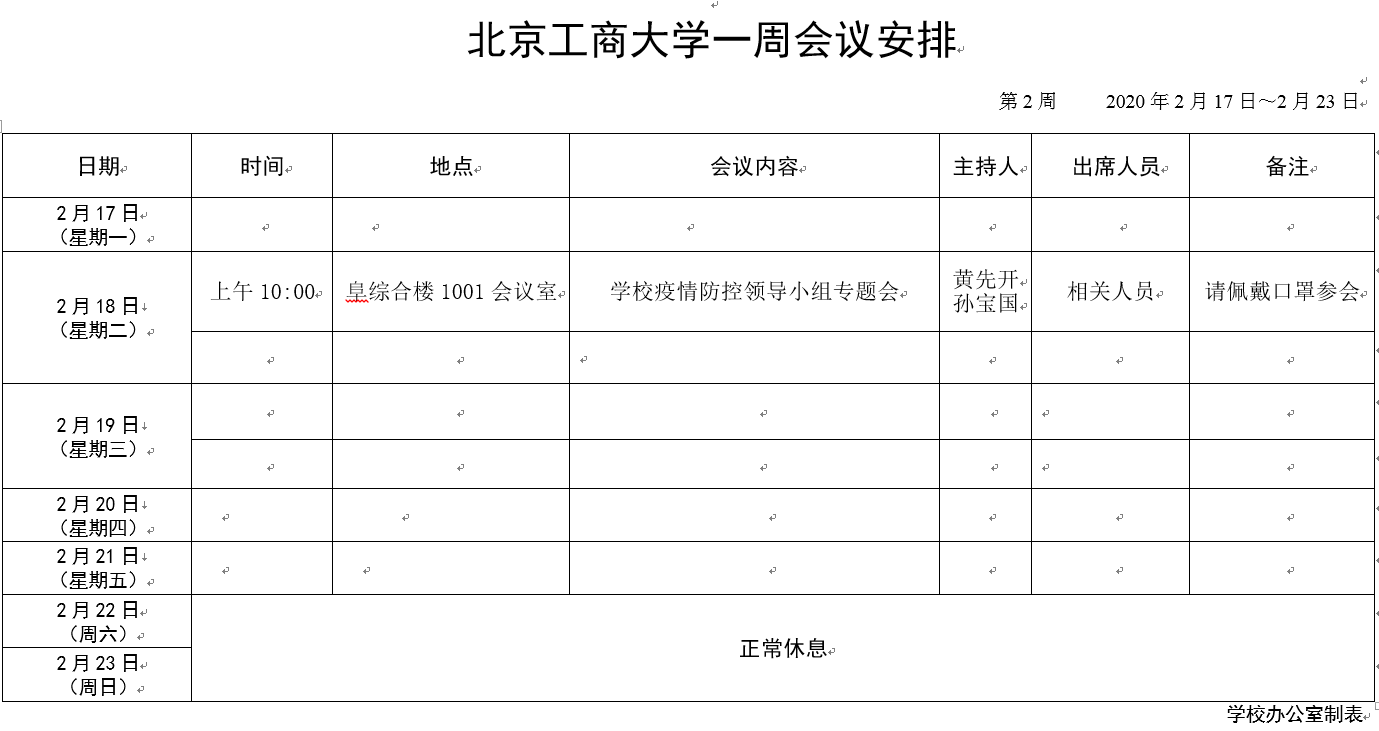 大发welcome(中国游)首页官网登录