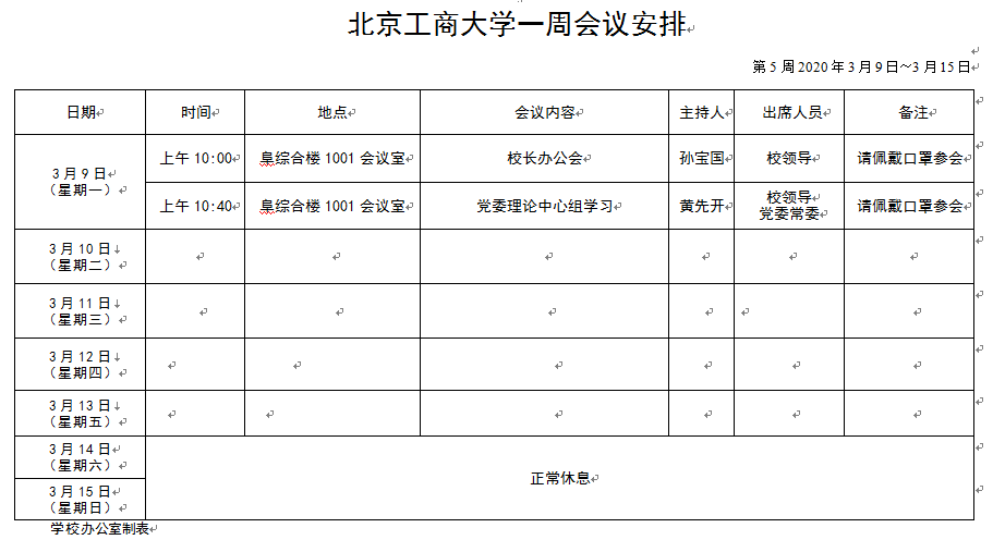 大发welcome(中国游)首页官网登录