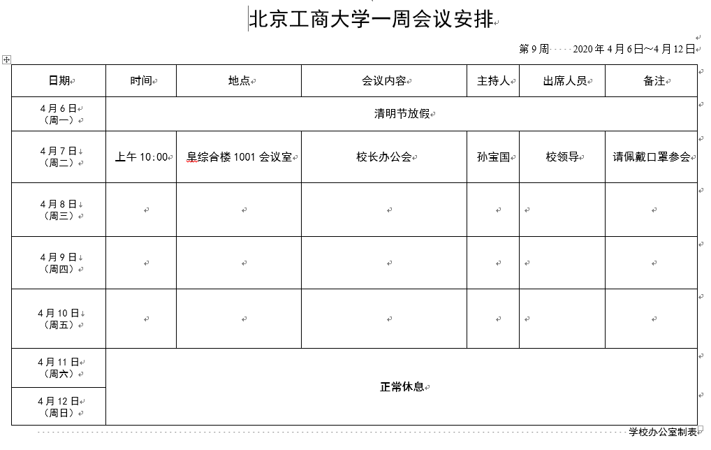 大发welcome(中国游)首页官网登录