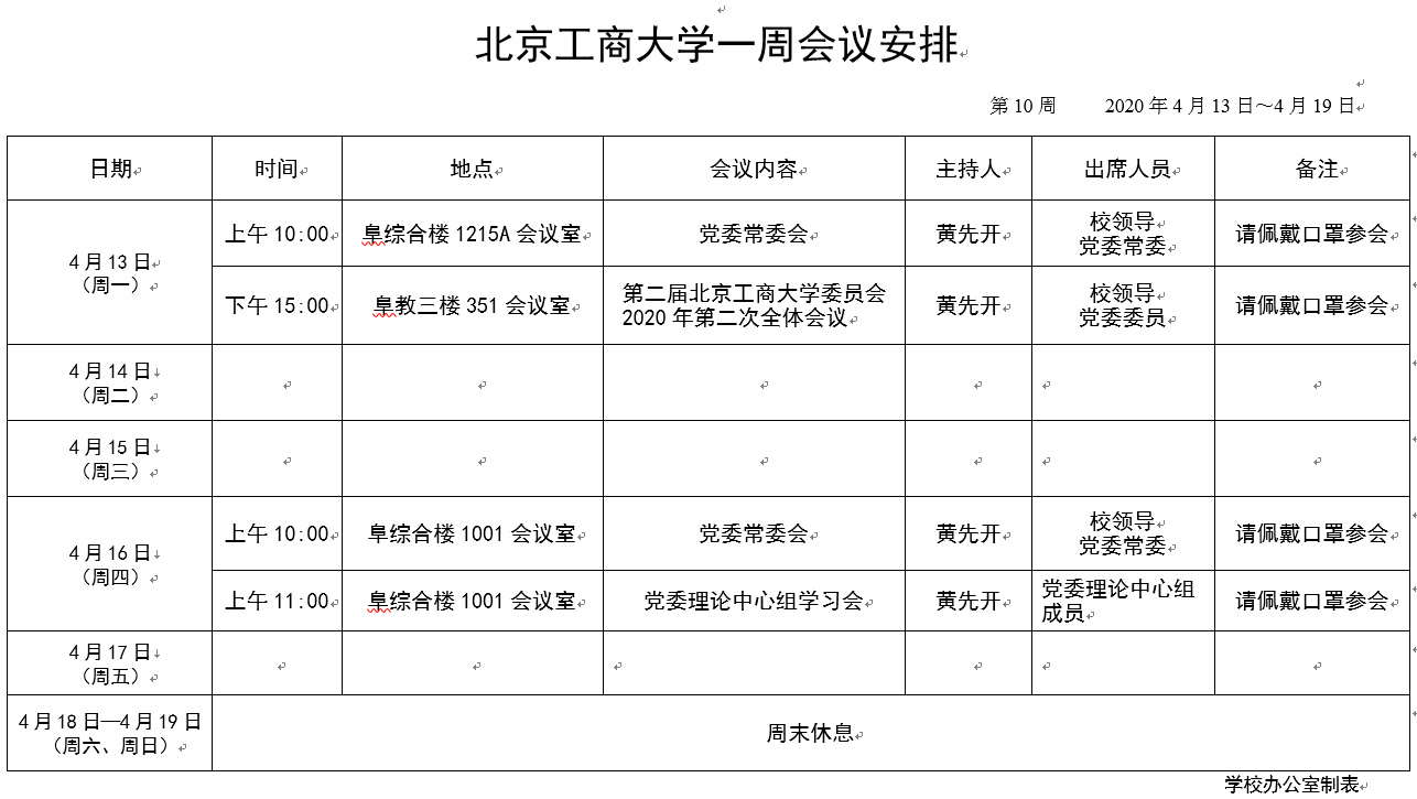 大发welcome(中国游)首页官网登录