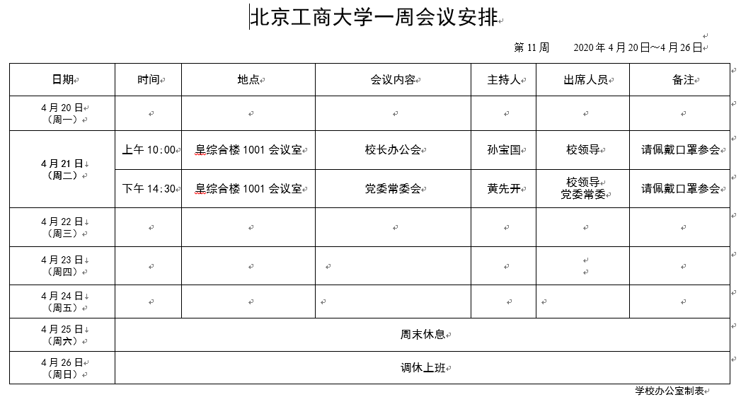 大发welcome(中国游)首页官网登录