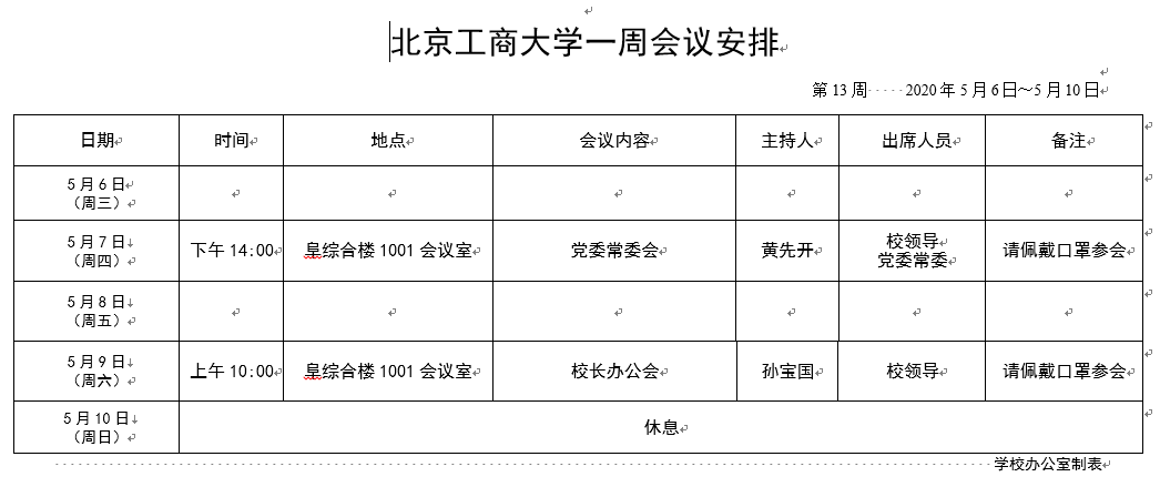 大发welcome(中国游)首页官网登录