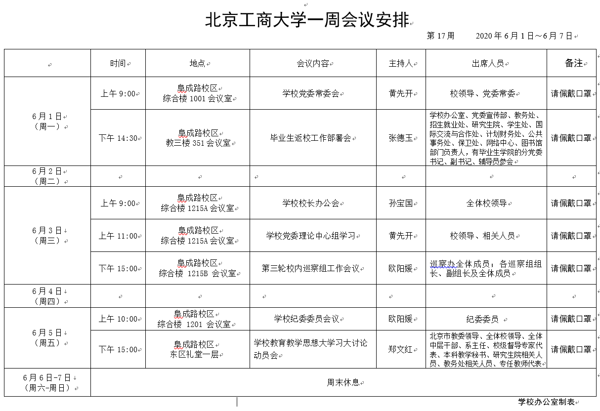 大发welcome(中国游)首页官网登录