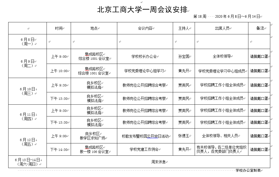 大发welcome(中国游)首页官网登录