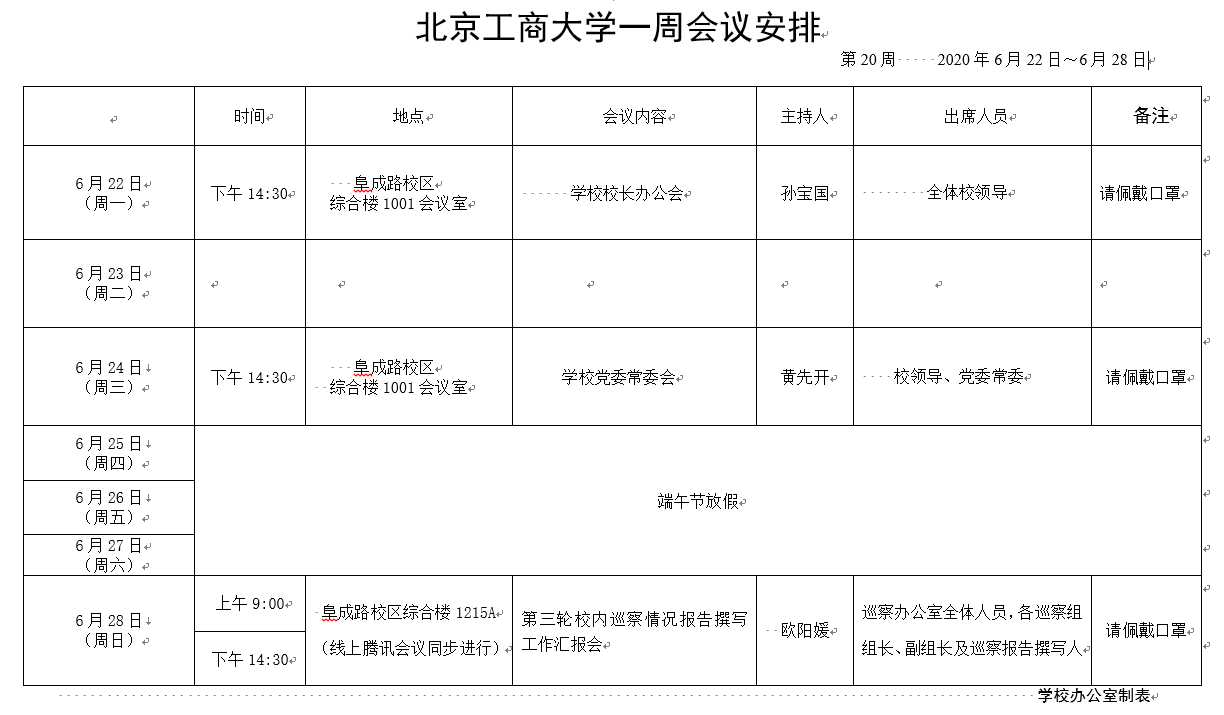 大发welcome(中国游)首页官网登录