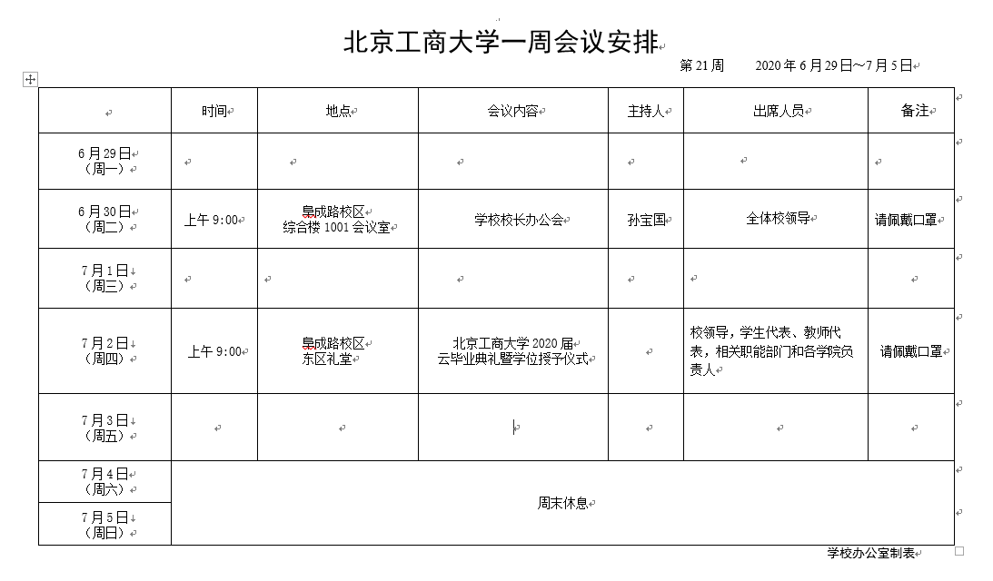 大发welcome(中国游)首页官网登录