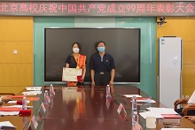 大发welcome(中国游)首页官网登录