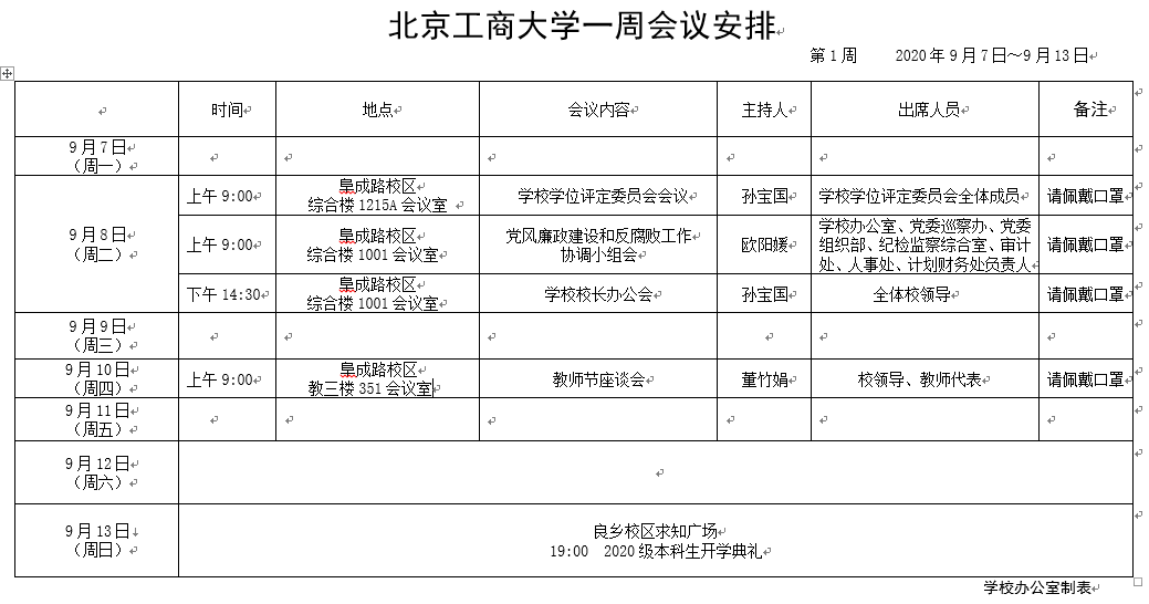 大发welcome(中国游)首页官网登录