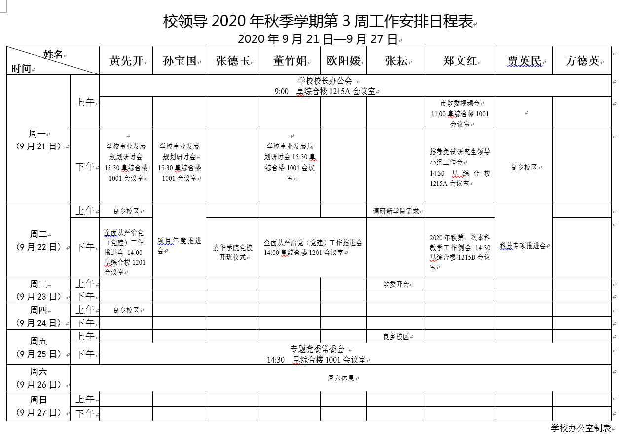 大发welcome(中国游)首页官网登录