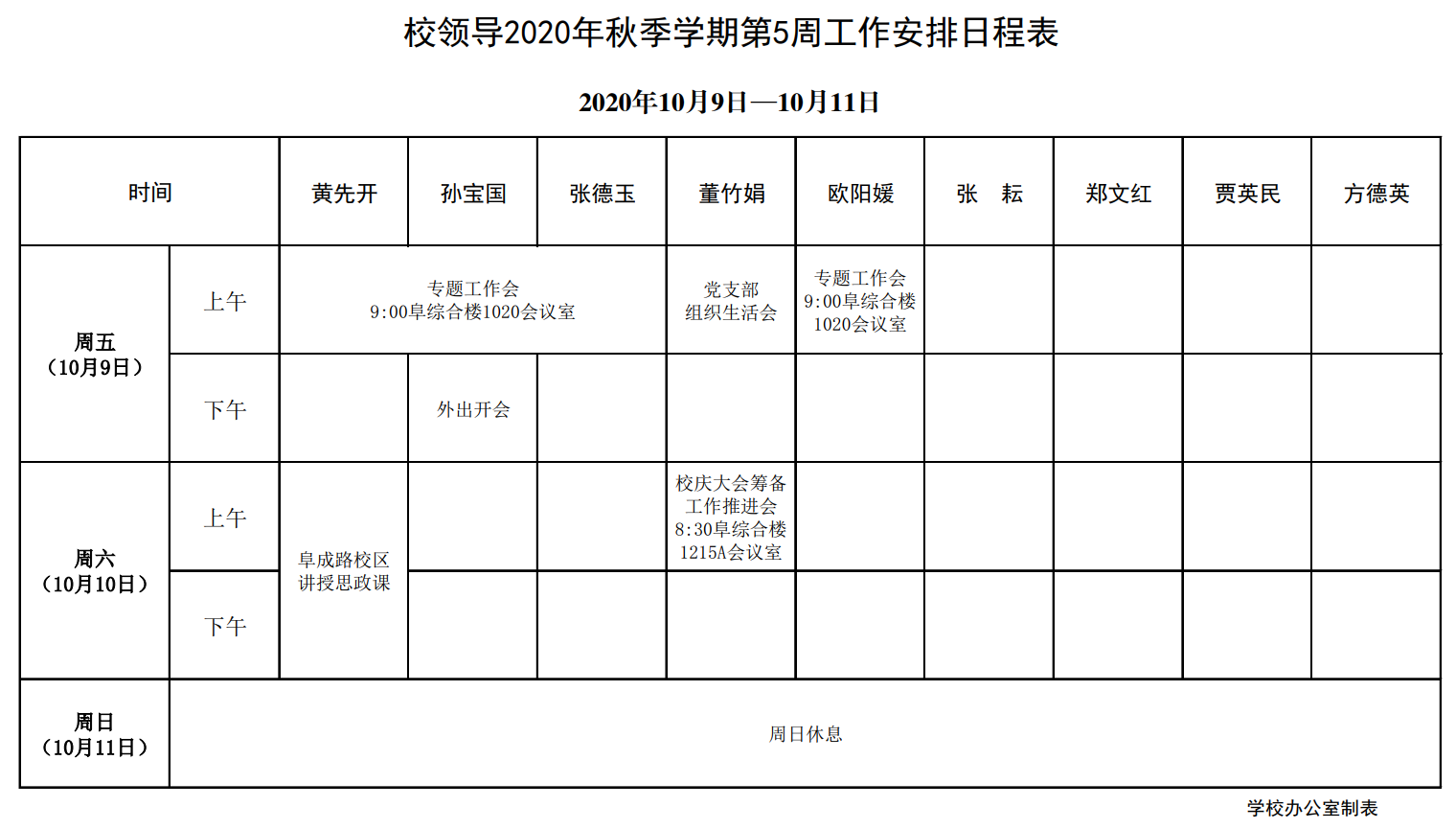 大发welcome(中国游)首页官网登录