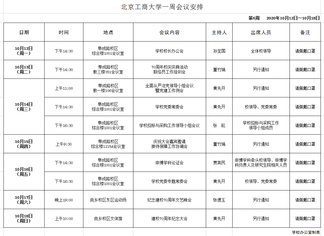 大发welcome(中国游)首页官网登录