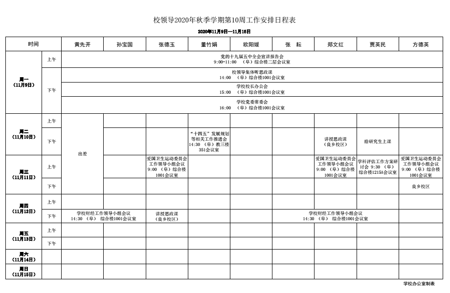 大发welcome(中国游)首页官网登录