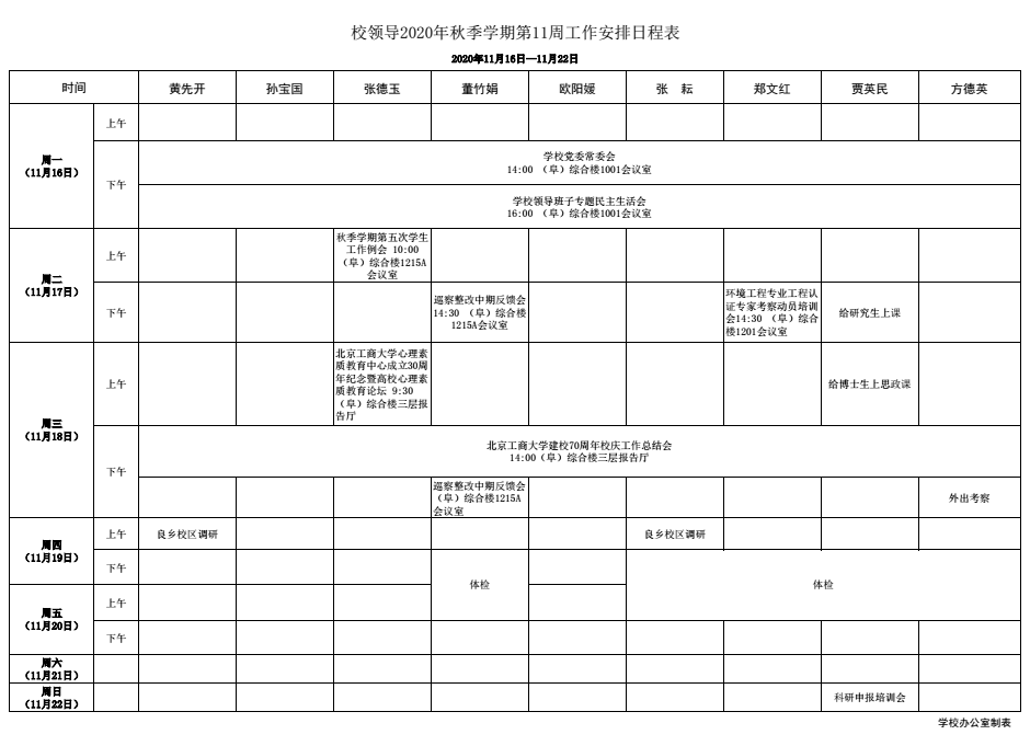 大发welcome(中国游)首页官网登录