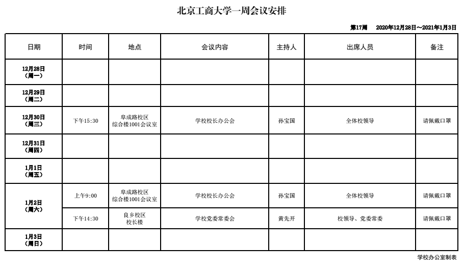 大发welcome(中国游)首页官网登录