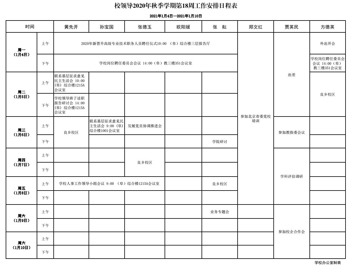 大发welcome(中国游)首页官网登录