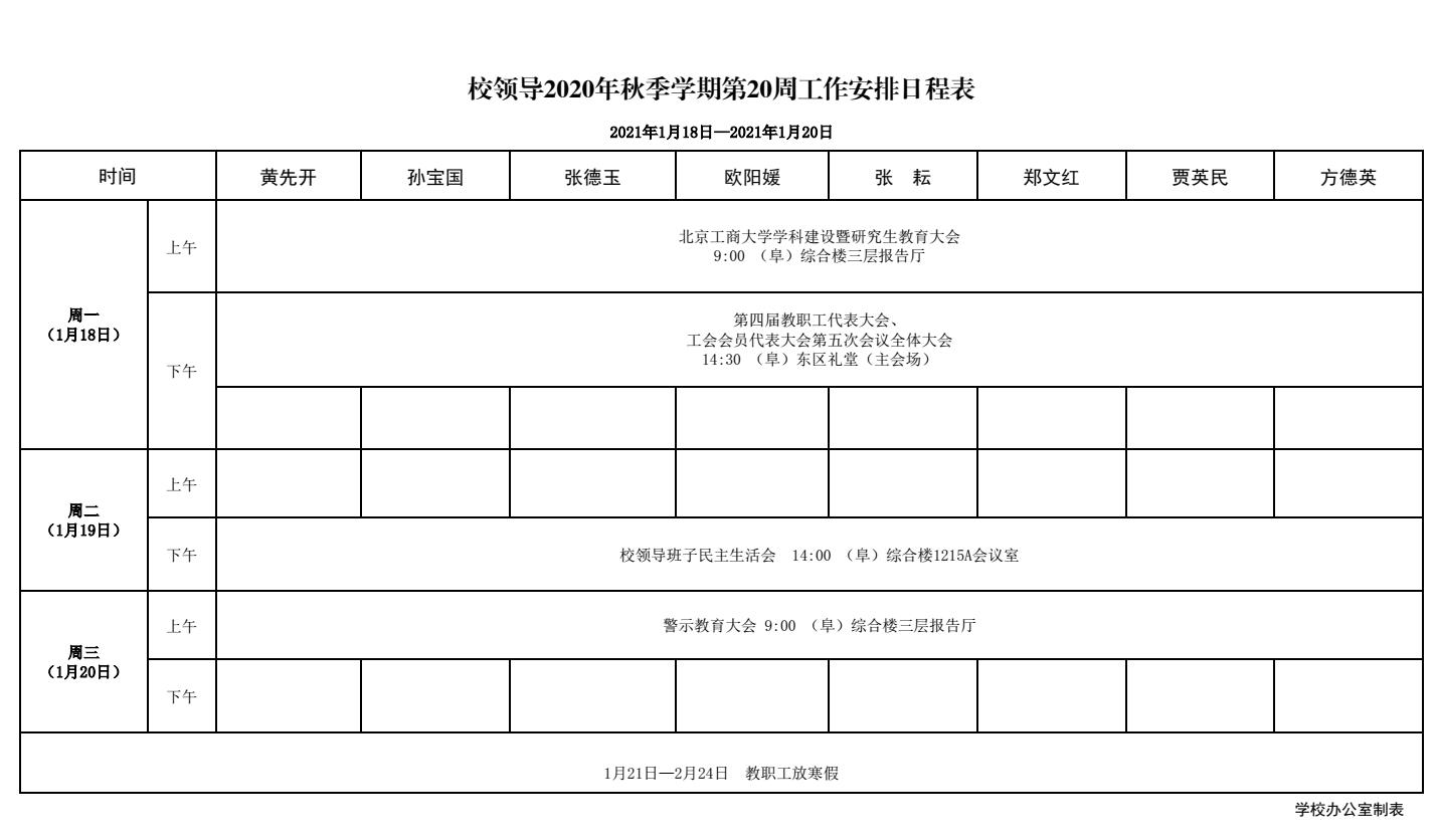 大发welcome(中国游)首页官网登录